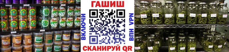 Купить закладки  Осташков  Печенье с ТГК конопля 