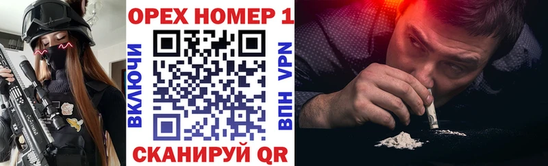 Купить закладки  Осташков  КОКАИН 97% 