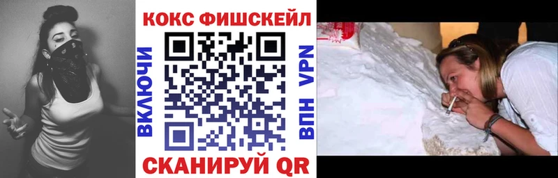КОКАИН Columbia Осташков