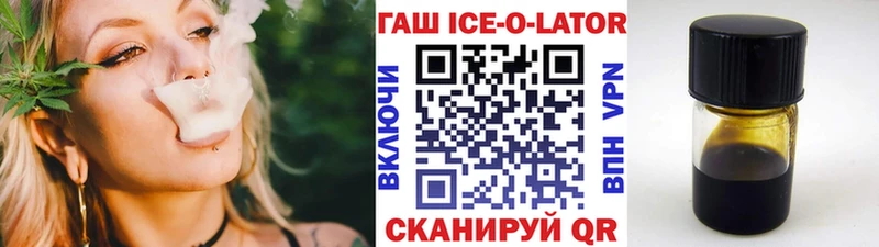 Гашиш Premium  Купить  Осташков 