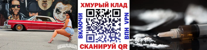 Купить закладки  Осташков  ГЕРОИН VHQ 