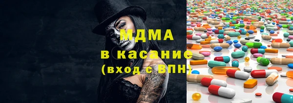 гашик Беломорск