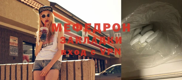 гашик Беломорск