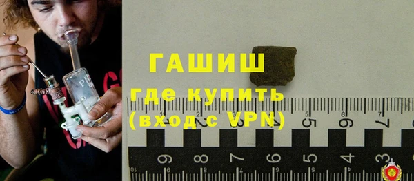 гашик Беломорск