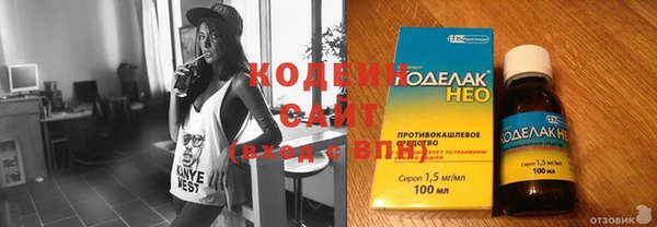 гашик Беломорск