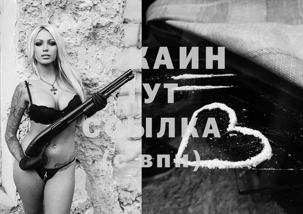 герыч Белокуриха