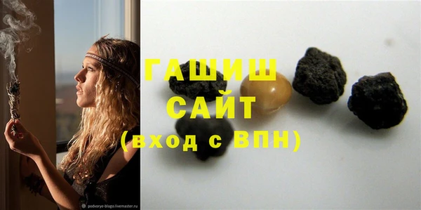 герыч Белокуриха