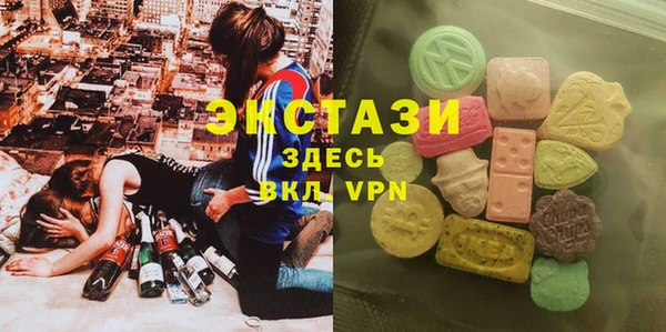 ГАЛЛЮЦИНОГЕННЫЕ ГРИБЫ Белоозёрский