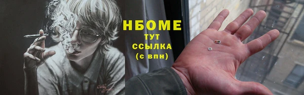 ГАЛЛЮЦИНОГЕННЫЕ ГРИБЫ Белоозёрский