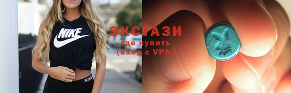 ГАЛЛЮЦИНОГЕННЫЕ ГРИБЫ Белоозёрский