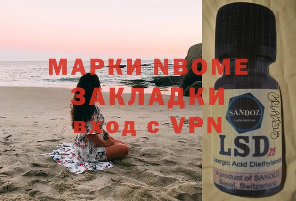 герыч Белокуриха