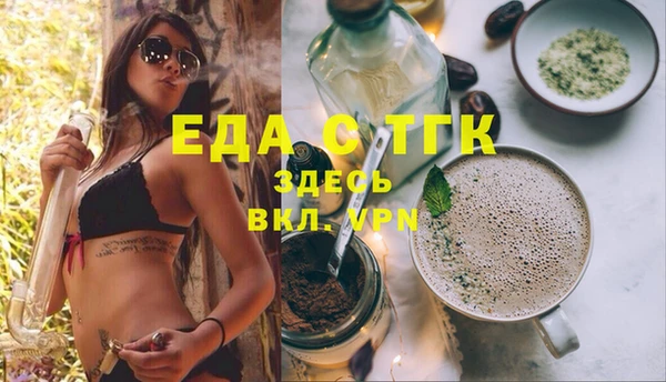 гашик Беломорск