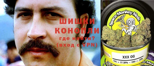 герыч Белокуриха