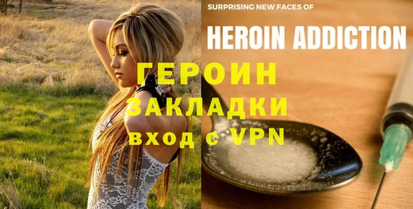 гашик Беломорск