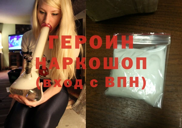 ГАЛЛЮЦИНОГЕННЫЕ ГРИБЫ Белоозёрский