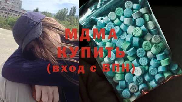 герыч Белокуриха