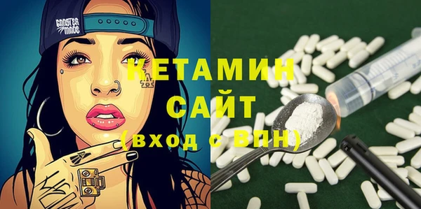 гашик Беломорск