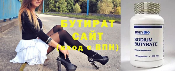 гашик Беломорск