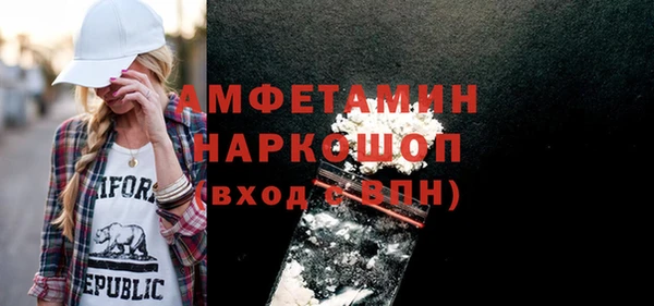 герыч Белокуриха
