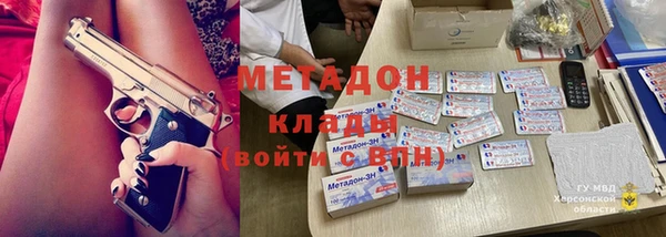 герыч Белокуриха