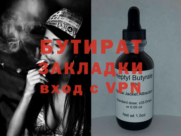 герыч Белокуриха
