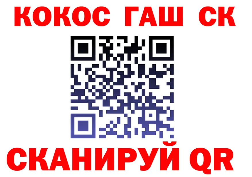 Canna-Cookies конопля зеркало площадка KRAKEN Осташков