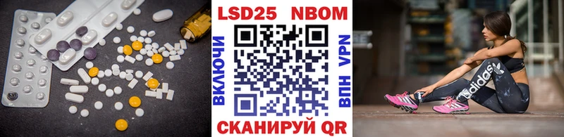 Купить закладки  Осташков  ЛСД экстази кислота 