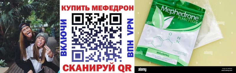 МЯУ-МЯУ мяу мяу  Купить где  Осташков 