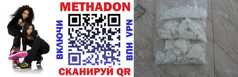 Купить закладки  Осташков  МЕТАДОН methadone 