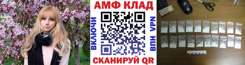 МЕТАМФЕТАМИН мет  Купить где  Осташков 