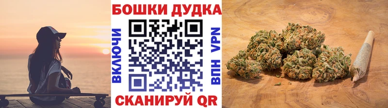 МАРИХУАНА OG Kush  Купить закладки  Осташков 